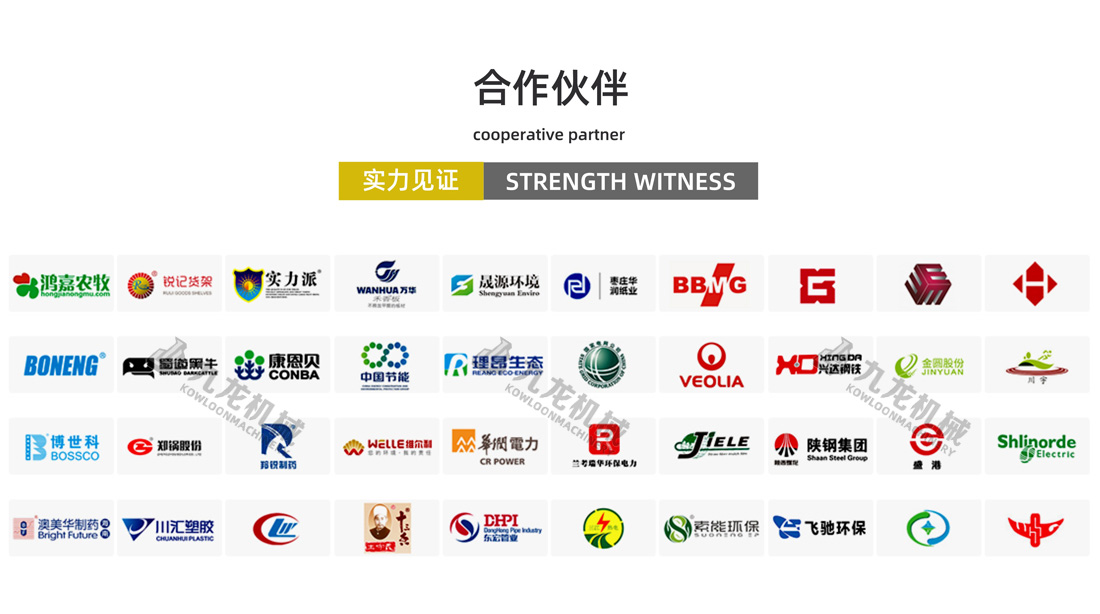 华体会网页版-华体会(中国)
合作伙伴